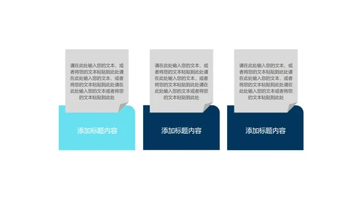 蓝色简约风工作汇报PPT模板