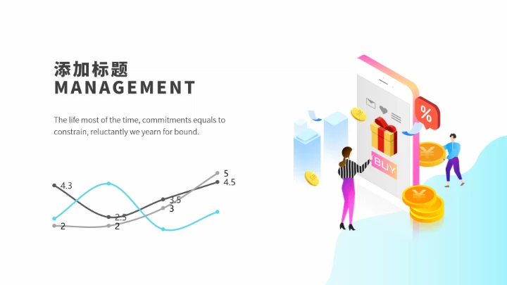 蓝色金融行业人力资源PPT模板