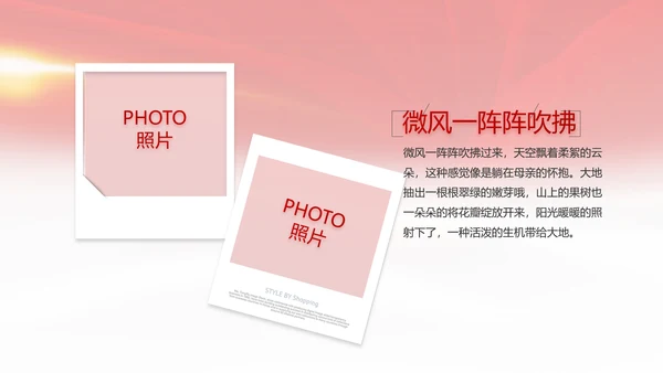建党100周年总结大会动态PPT