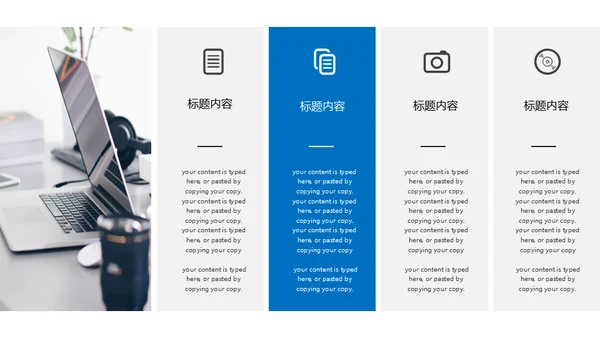 表盘视觉商业计划书通用PPT模板
