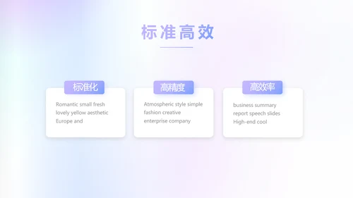 公司品牌策划方案工作总结动态PPT