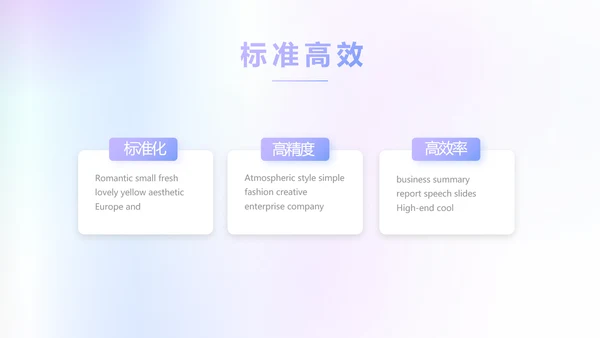 公司品牌策划方案工作总结动态PPT