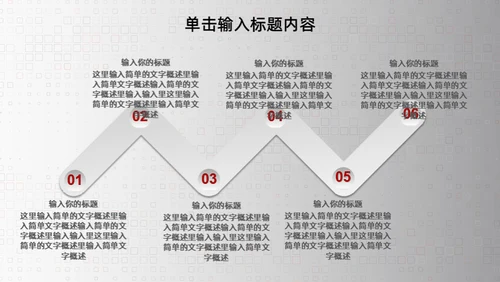 3D立体感商业工作计划通用PPT模板