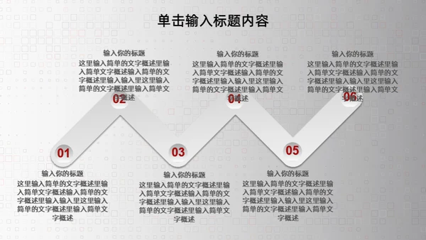 3D立体感商业工作计划通用PPT模板