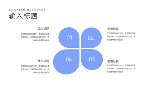 蓝色扁平风建筑学生毕业论文答辩PPT模板