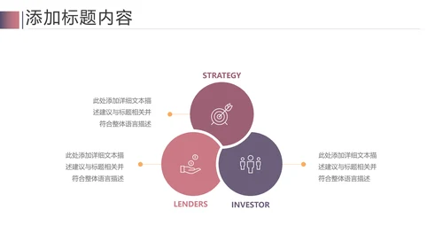 读书阅读教育设计课件教学公开课PPT模板