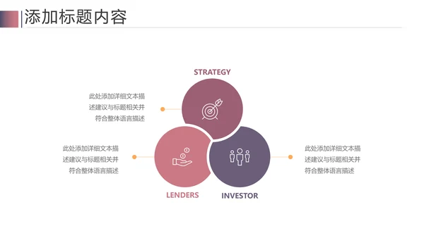 读书阅读教育设计课件教学公开课PPT模板