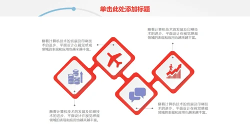 目标明确工作总结计划通用PPT模板
