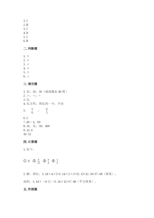 2022六年级上册数学期末测试卷及参考答案【培优】.docx