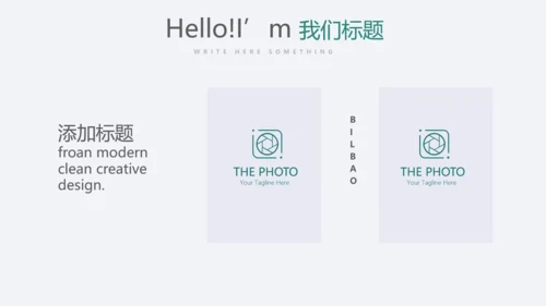 金融投资理财银行工作总结通用PPT动态模板