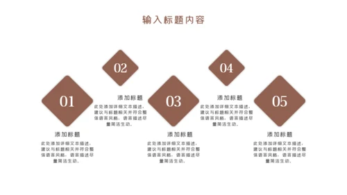 温馨母婴护理婴儿护理培训月子中心PPT模板