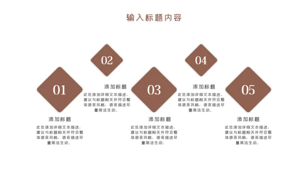 温馨母婴护理婴儿护理培训月子中心PPT模板
