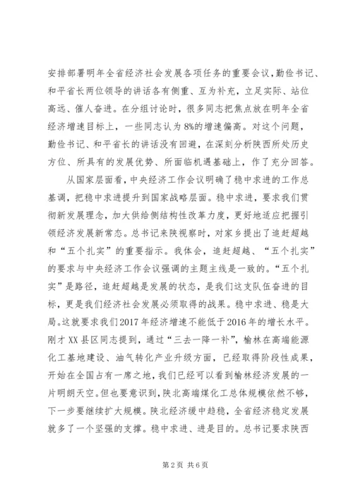 副省长XX年全省消防工作电视电话会议讲话稿 (4).docx