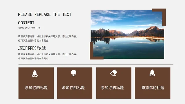 蓝色时尚策划PPT模板