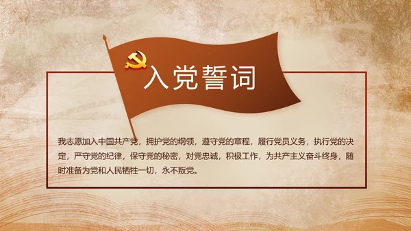 开场视频红色革命事件教育活动PPT封含MP4