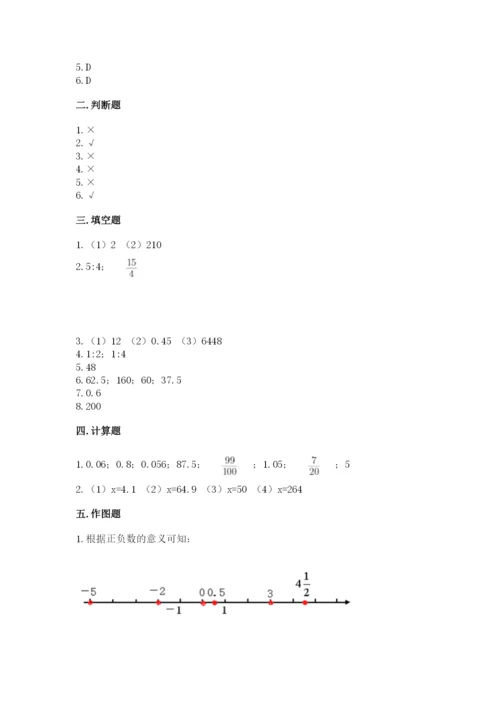 重庆市云阳县六年级下册数学期末测试卷精编.docx