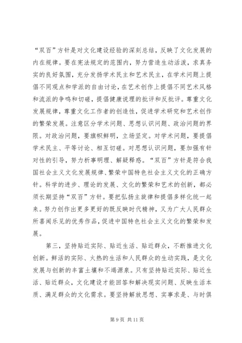 对思想政治课的感想.docx