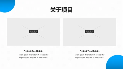 蓝色简洁医学报告医院宣传医疗PPT模板