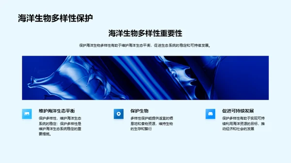 科技风其他行业教学课件PPT模板