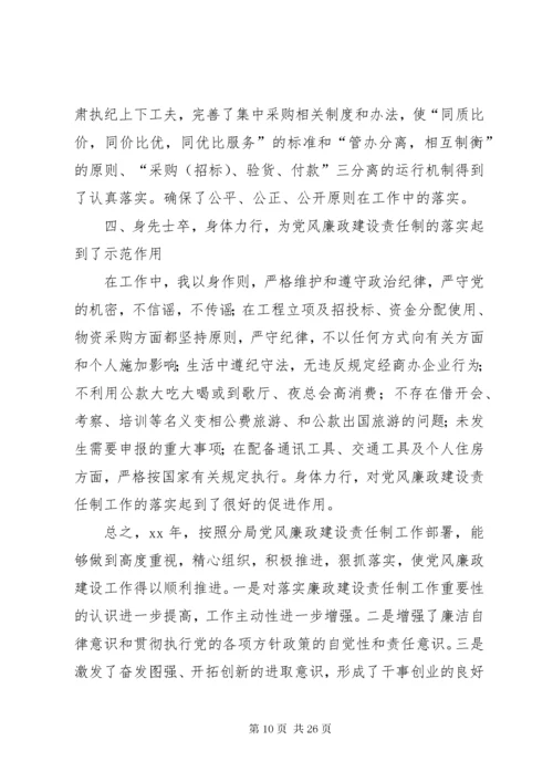 XX公司办公室主任述职报告与XX办公室个人工作年终总结.docx