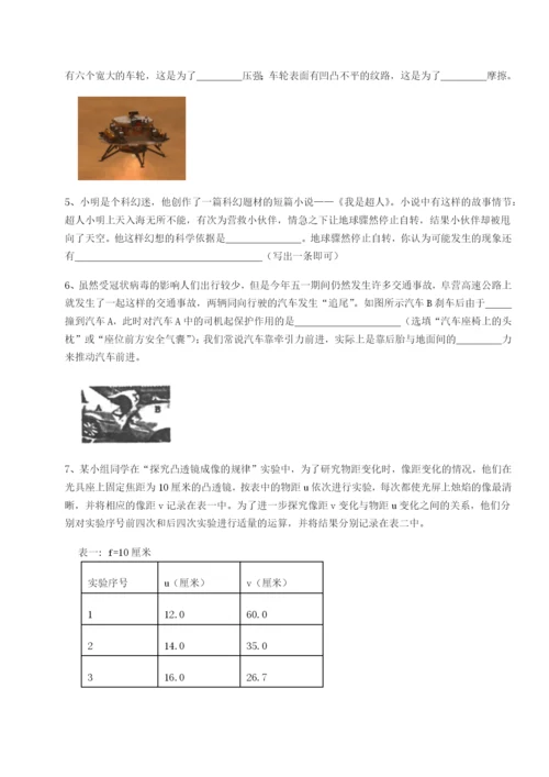 滚动提升练习山西太原市外国语学校物理八年级下册期末考试综合训练练习题（详解）.docx
