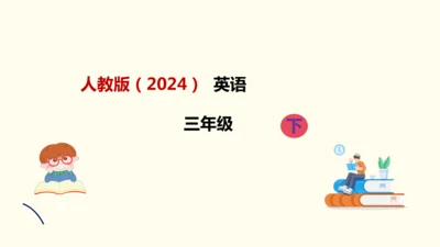 Unit 3 Learning better Part A  Let's spell 课件(共17张