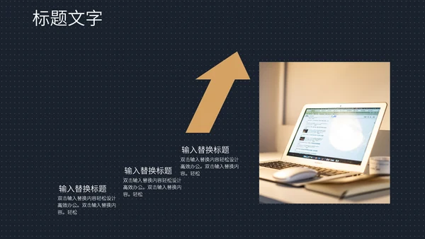 商业地产开盘通用PPT策划方案