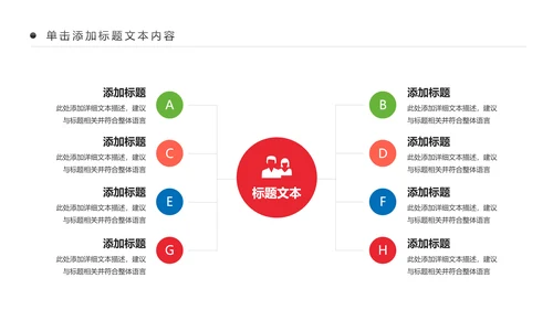 精美时尚全球旅游出国留学动态PPT模板