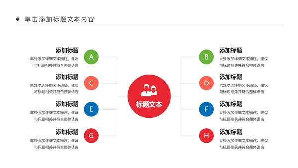 精美时尚全球旅游出国留学动态PPT模板