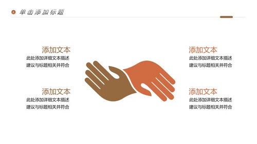 母婴护理婴儿护理培训月子中心PPT模板
