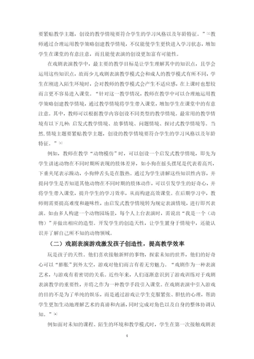 毕业论文定稿4李婕.docx