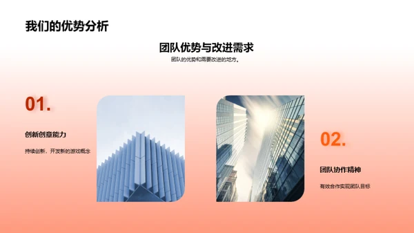 游戏产业半年回顾