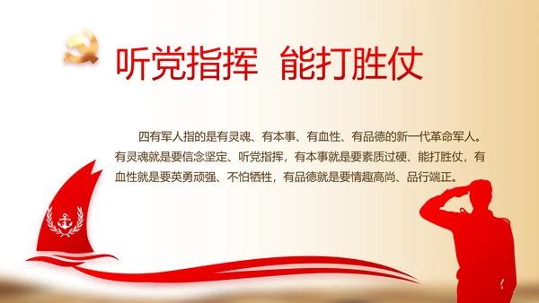 奋斗百年路启航新征程党史学习动态PPT模板