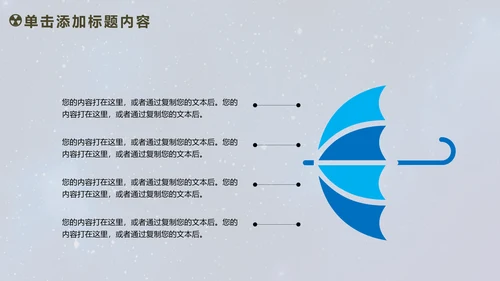 人工智能商业计划书工业机器人PPT