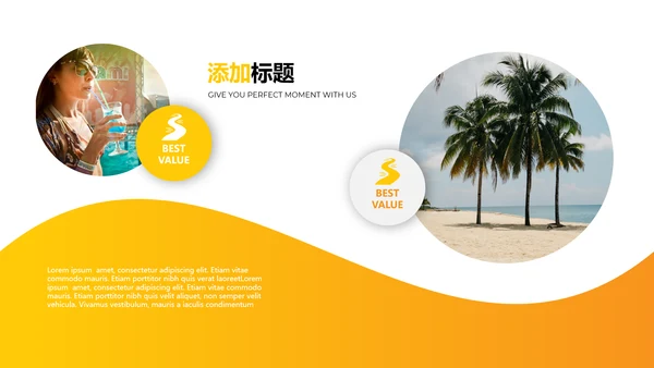 夏日度假旅游旅行社宣传旅游行业PPT模板