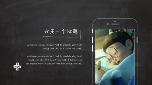 黑板风粉笔字毕业答辩通用PPT模板