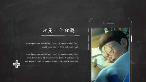 黑板风粉笔字毕业答辩通用PPT模板