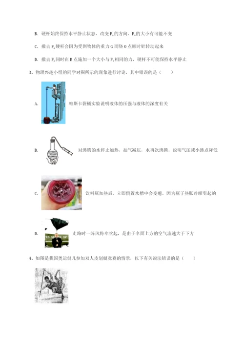 强化训练广西南宁市第八中学物理八年级下册期末考试专项训练A卷（详解版）.docx