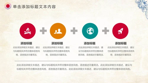 唯美新疆维吾尔族风格民族风传统文化ppt模板