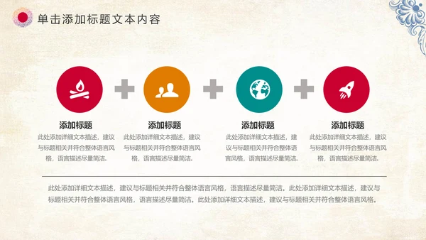 唯美新疆维吾尔族风格民族风传统文化ppt模板