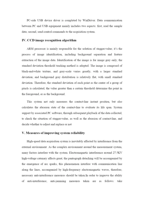 毕业论文外文翻译基于ARM与线性CCD的高速数据采集系统.docx