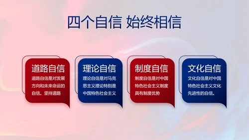 红色党建党支部工作总结学习教育PPT