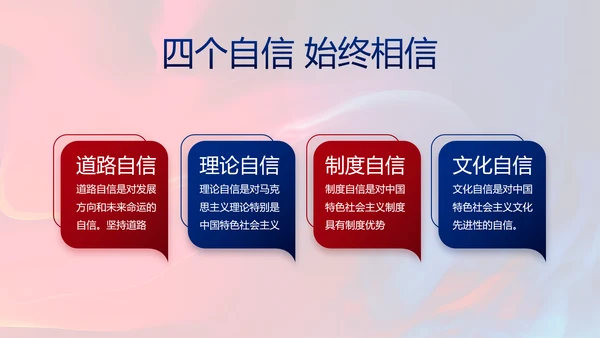 红色党建党支部工作总结学习教育PPT