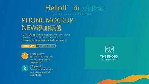 体育竞技运动比赛动态PPT