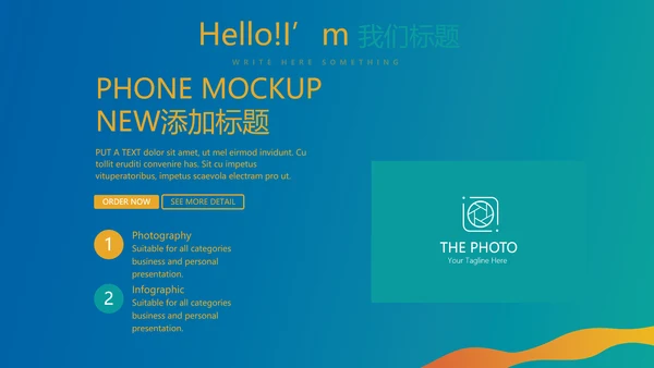 体育竞技运动比赛动态PPT