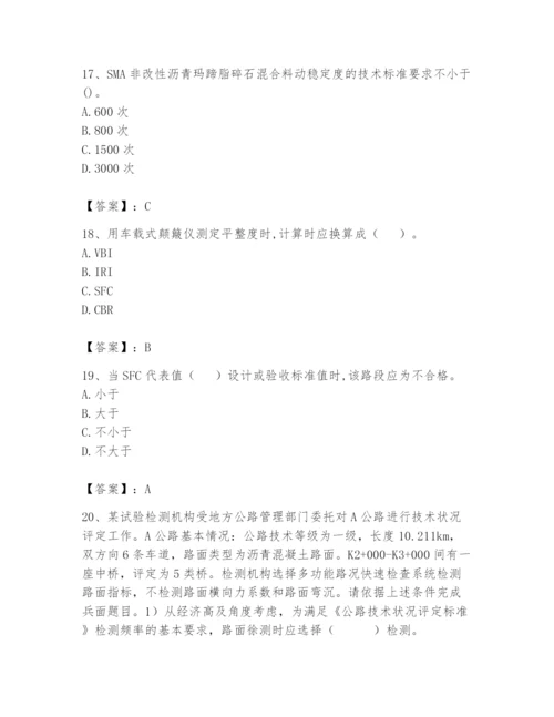 2024年试验检测师之道路工程题库【精练】.docx