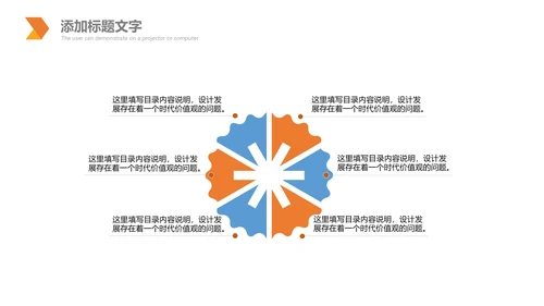 冬天雪人滑雪冰雪圣诞旅游冬至立冬PPT