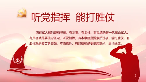 青春正能量团委五四青年节共青团PPT