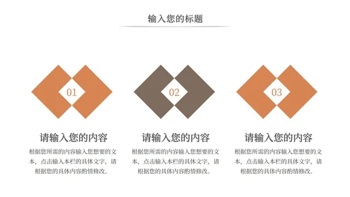 简约白底实景插画风学无止境PPT模板