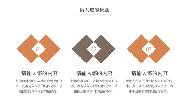 简约白底实景插画风学无止境PPT模板